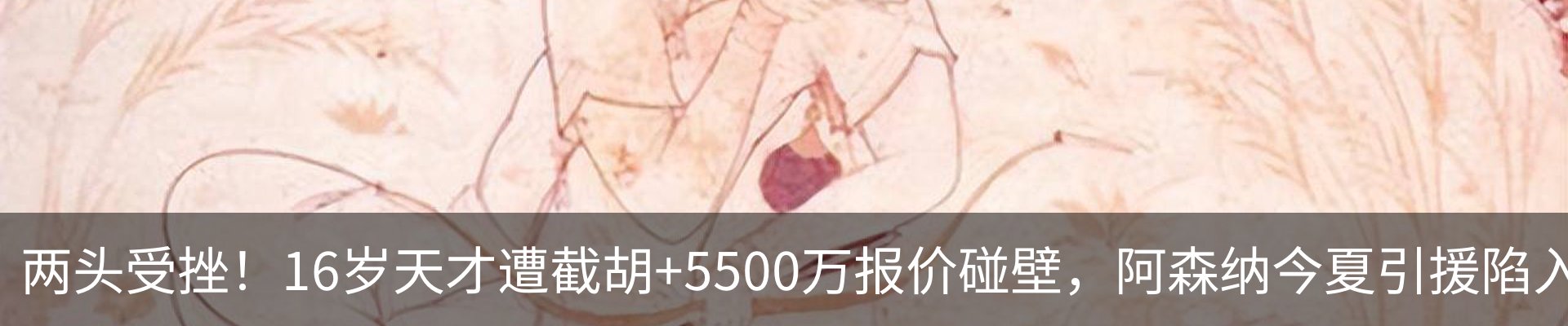 新闻中心