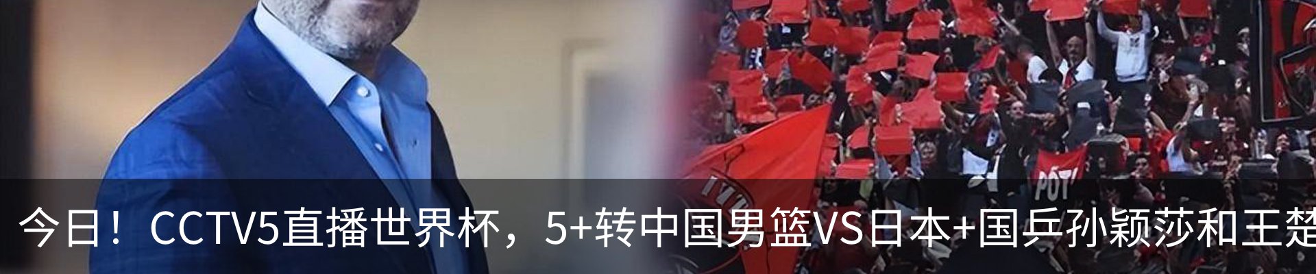 新闻中心