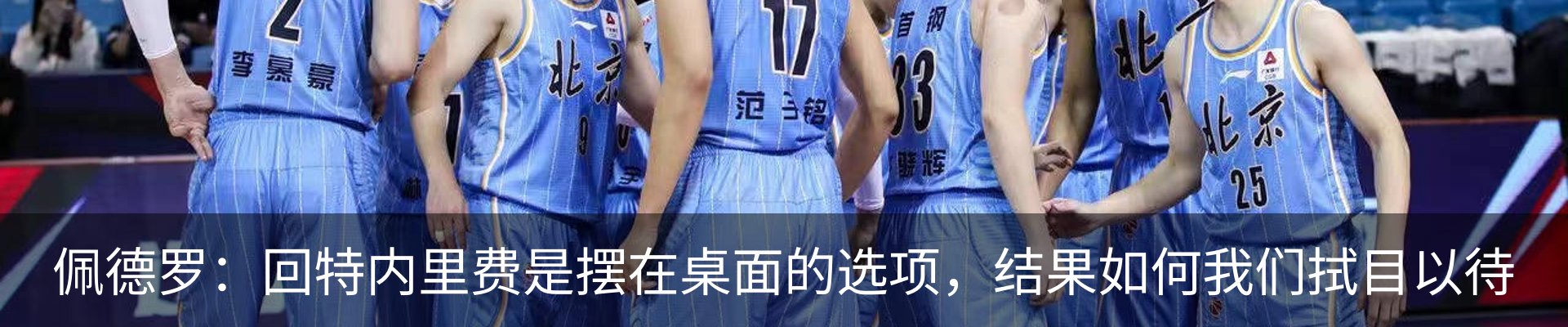 新闻中心