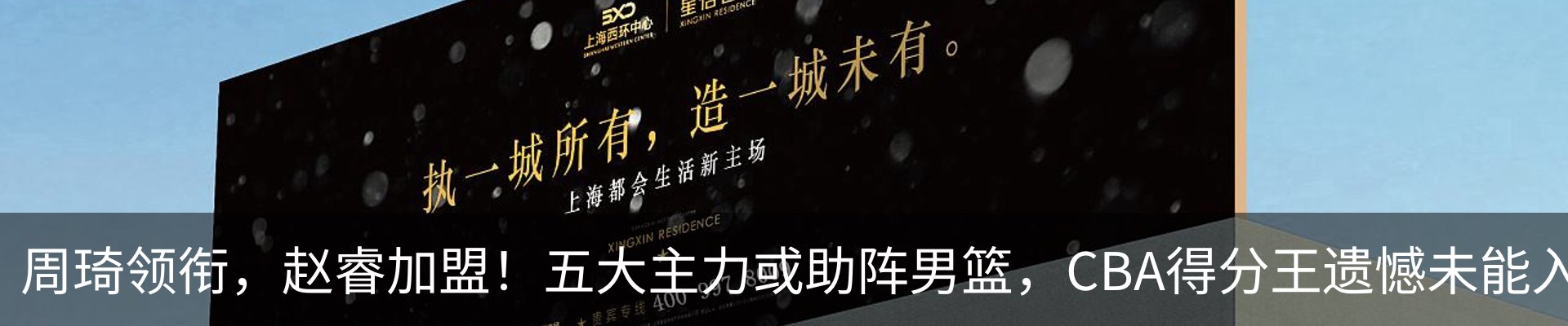 新闻中心