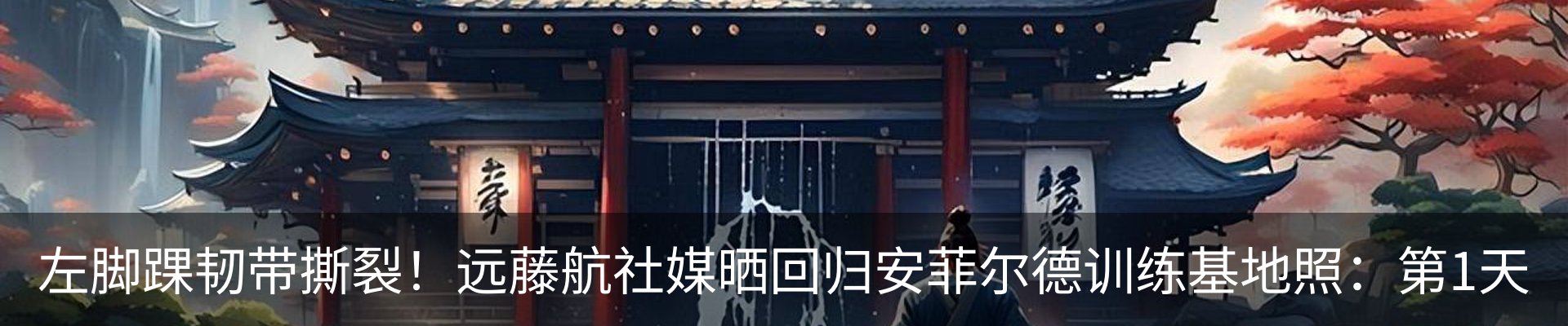 新闻中心