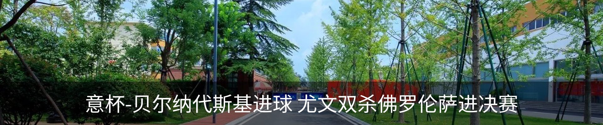 新闻中心