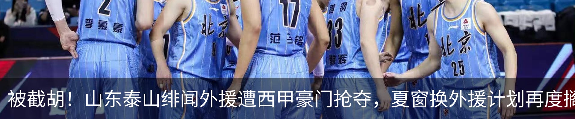 新闻中心