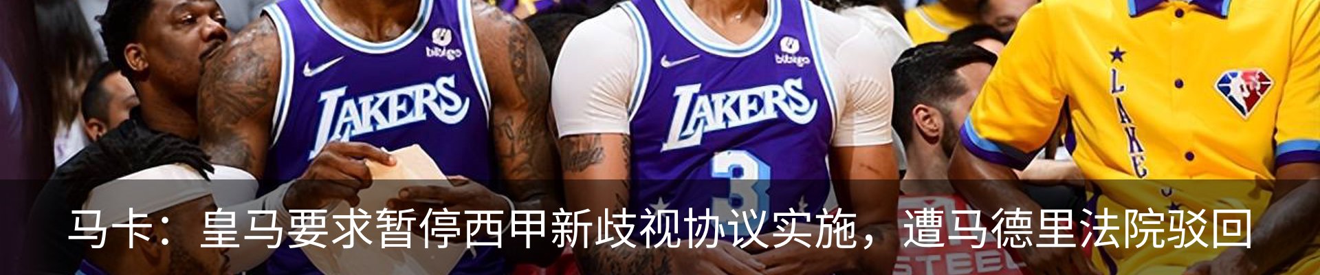 新闻中心