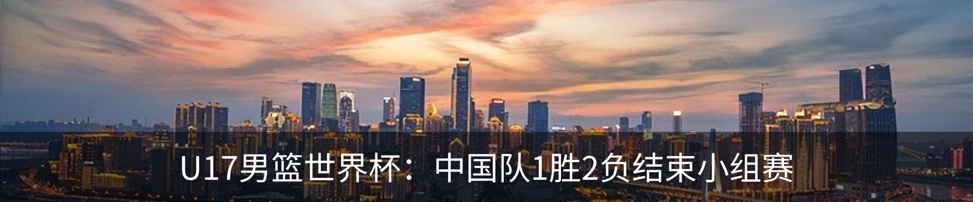 新闻中心